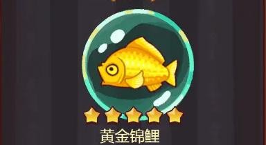 咸鱼之王20000金砖礼包码分享_咸鱼之王20000金砖2023如何获取