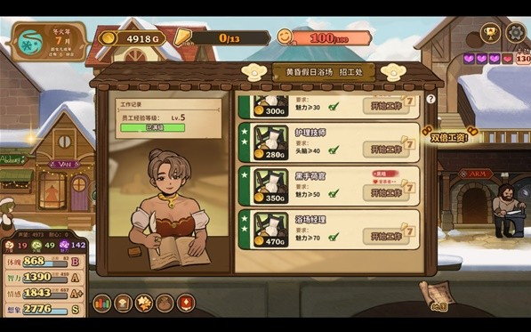 火山的女儿怎么无限刷属性,无限刷钱刷属性技巧一览