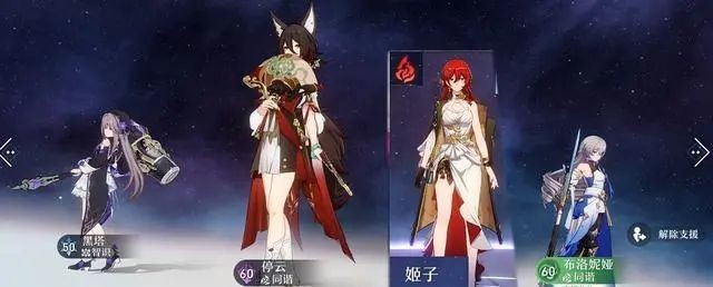 崩坏星穹铁道最强配队怎么组建_最强T0阵容一览