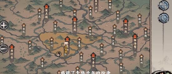 千古江湖梦掌门宗门怎么选择-千古江湖梦掌门选择推荐