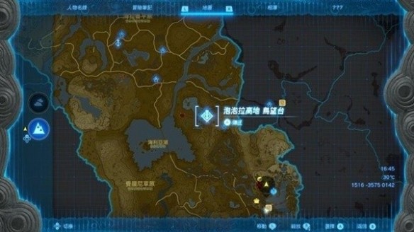 塞尔达传说王国之泪大剑香蕉在什么地方,大剑香蕉位置攻略