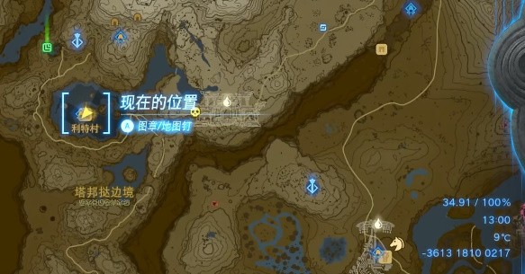 塞尔达飞燕弓获得方法-塞尔达传说王国之泪飞燕弓如何获取