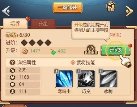 后发制人微信游戏礼包码有什么-后发制人兑换码汇总