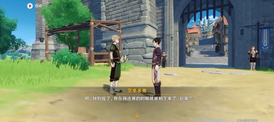 原神局开疑云陡生任务怎么做-原神局开疑云陡生任务图文通关教程