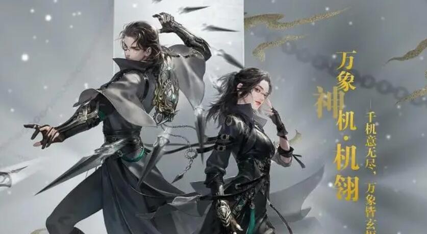 逆水寒手游神兵耀世怎么触发-逆水寒手游神兵耀世任务触发一览