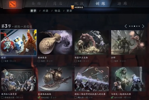 dota2打字没有候选框怎么办怎么回事