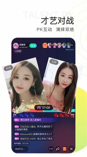 夜月直播app下载免费下载大全最新版