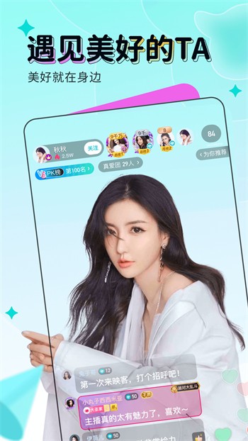 高清视频播放器APP免费版下载