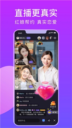夜色app手机版下载