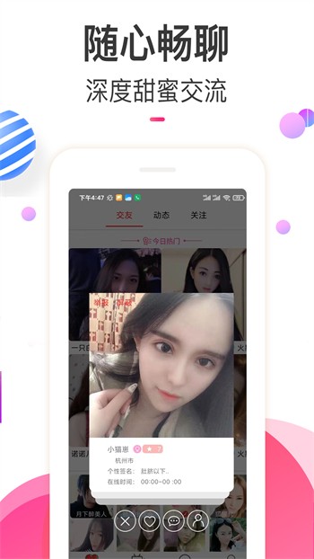 yy22tv夜月手机版下载大全下载