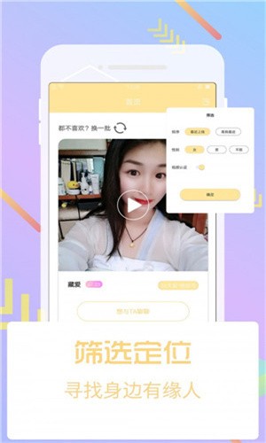 蝶恋花直播2023