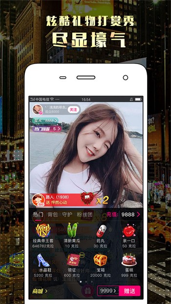 蜜桃811tv直播appapk下载地址下载