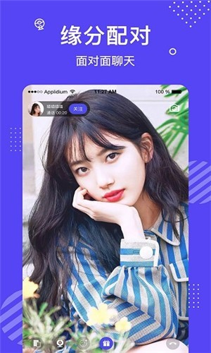 欲女直播app手机版下载大全最新版