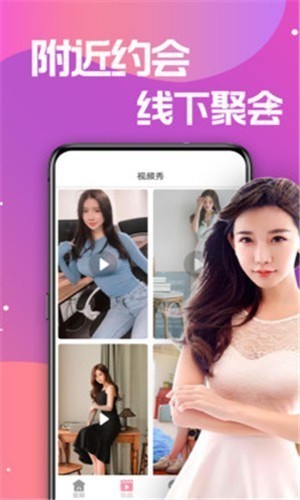 花季传媒视频免费观看解锁版下载