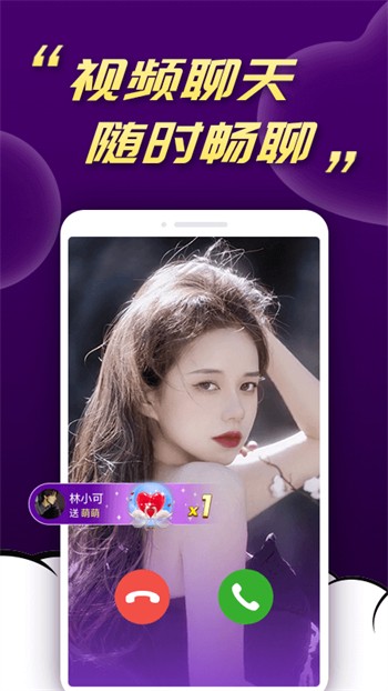 天堂a√中文在线中文app下载