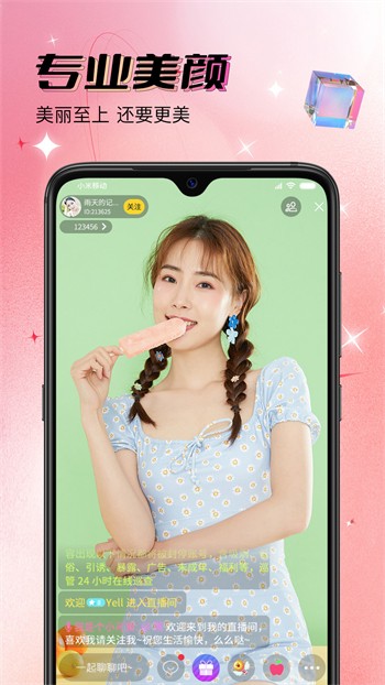 硬汉视频手机版下载安装安装