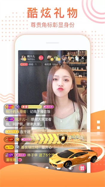 蜜芽miya77725下载