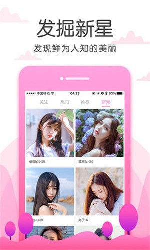 多好看影视2024最新版下载