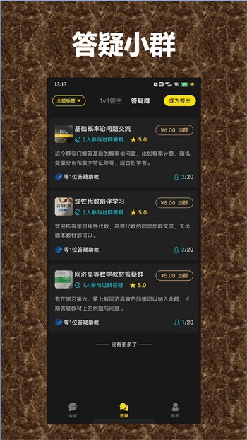 直播狗电视版app下载