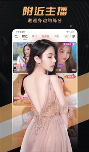 依恋视频在线看免费观看中国直播app下载
