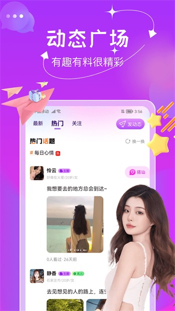 一个人看的www片免费版下载