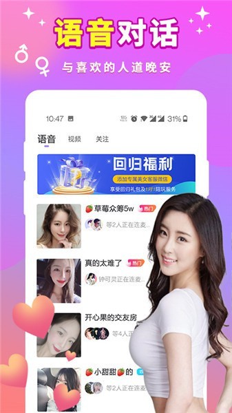 榴莲视频apk下载大全下载