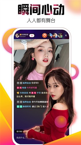 啦啦啦 中文 中国 免费 高清在线下载app最新版下载