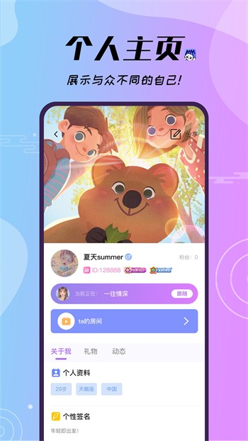 5566tv夜月直播免费下载