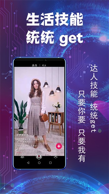 桃花社区视频在线观看免费完整版