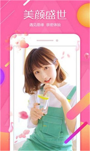 one一个手抹胸图标版app下载大全最新版下载
