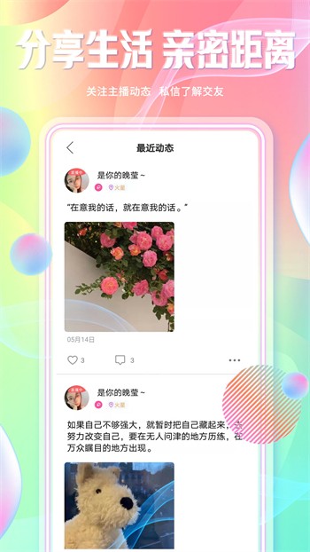 b站大片日本版安装包下载