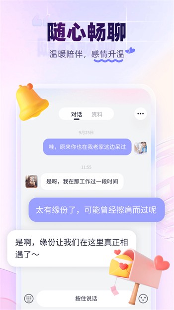 樱桃视频直播观看免费版