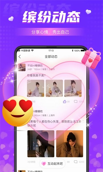 免费的短视频APP大全下载安装最新版本