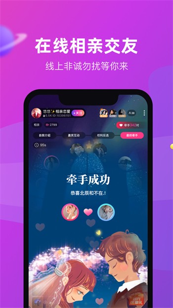 火源影视