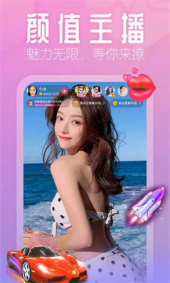 绿巨人草莓榴莲香蕉秋葵免费版下载