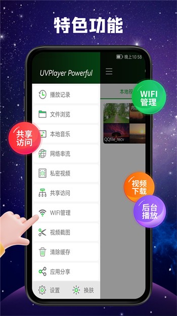 晚上睡不着看点害羞的app下载安装官方最新版