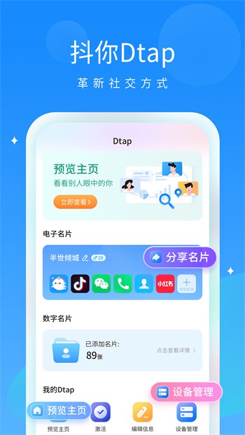 小蝌蚪视频www手机版最新版下载
