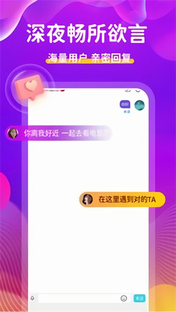 one一个手托奶图标app下载地址本下载