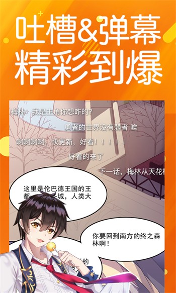 抖音911软件下载