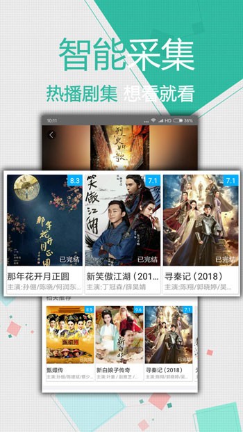 秋葵下载app最新版安装