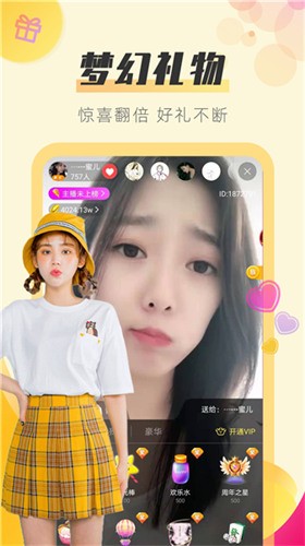 拔萝卜高清视频大全免费观看视频交友下载APP