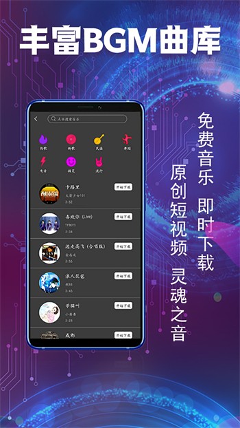 小蝌蚪视频www安装包下载大全app下载