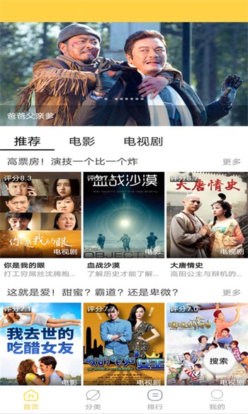 桃子视频官网在线观看免费安卓版