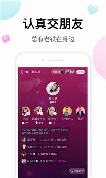 开车视频无限看版最新版下载