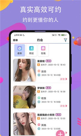 蜜乳视频软件免费下载下载