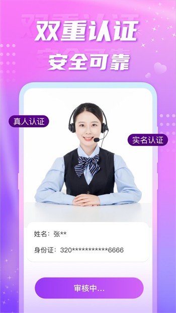 绿巨人聚合app入口官网版下载