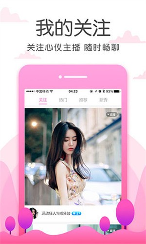 榴莲视频app让你流连忘返ios