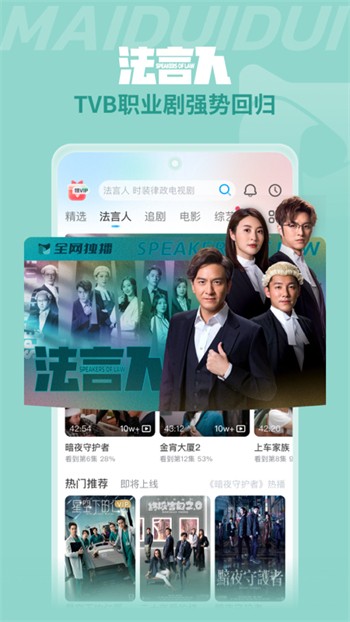 草莓直播在线观看免费播放高清最新版下载