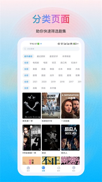 绿巨人视频在线观看免费