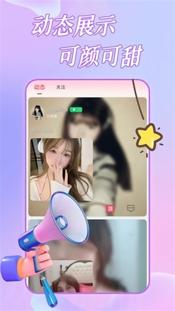 樱桃视频在线直播手机版下载地址下载